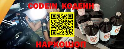 амфетамин Будённовск