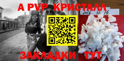 бутик Бузулук
