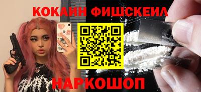 амфетамин Будённовск
