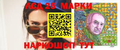 амфетамин Будённовск