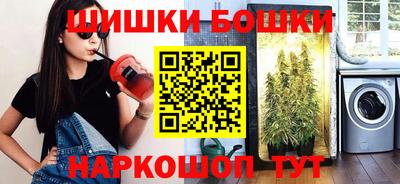 амфетамин Будённовск
