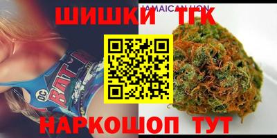 бутик Бузулук