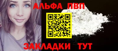 амфетамин Будённовск