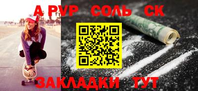 бутик Бузулук