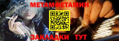 амфетамин Будённовск