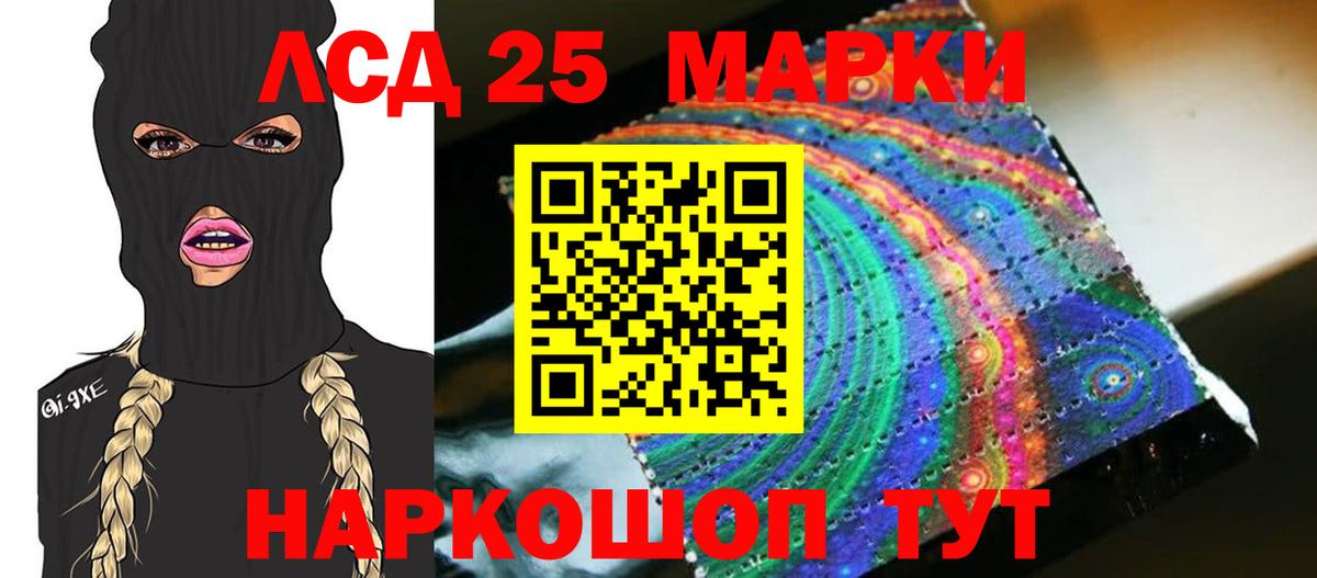 ЛСД экстази ecstasy Хабаровск
