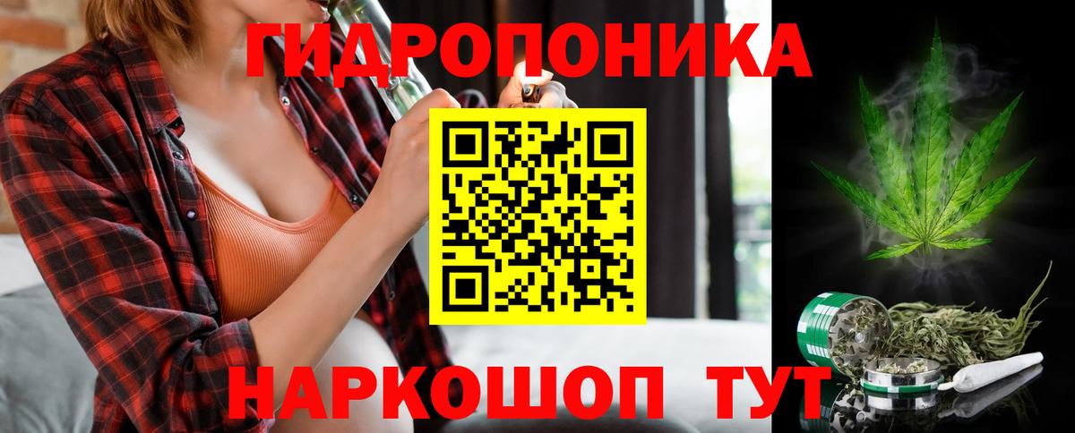 Марихуана конопля Хабаровск